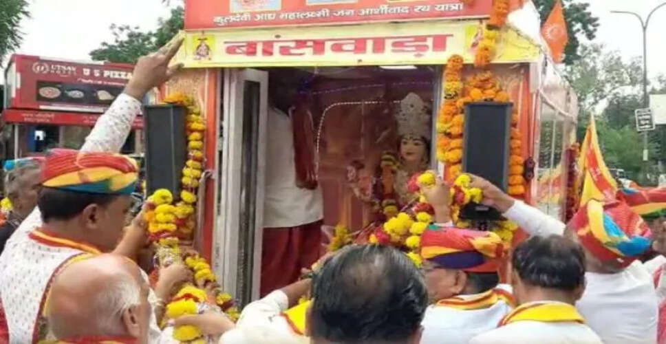 Banswara&nbsp;1200KM का सफर तय कर हरियाणा से जिले में पहुंची महालक्ष्मी यात्रा