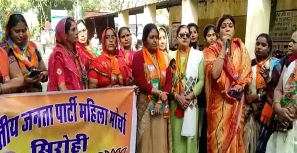 Jhunjhunu अपराध में राजस्थान है नम्बर 1, BJP महिला मोर्चा ने काला दुपट्‌टा पहनकर किया प्रदर्शन