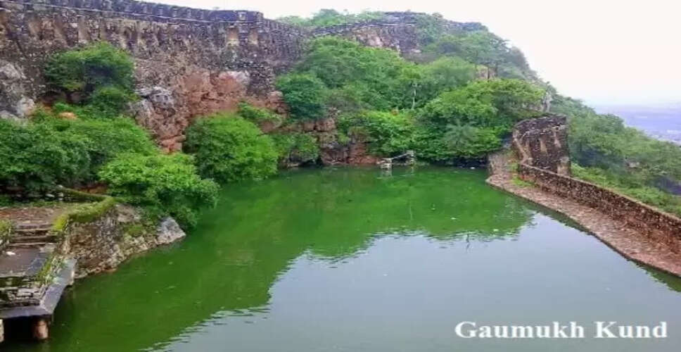 Chittorgarh Gaumukh Kund का इतिहास और अनसुलझे रहस्य