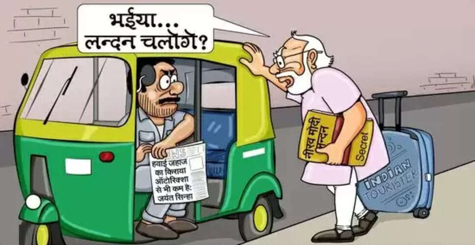 राजनीतिक कार्टून के नजरिये से विधानसभा इलेक्शन 