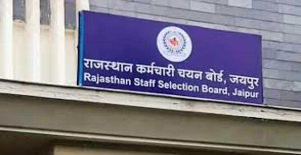 कृषि पर्यवेक्षक भर्ती परीक्षा का आयोजन, 19 केंद्रों पर सख्त निगरानी में हुआ एग्जाम