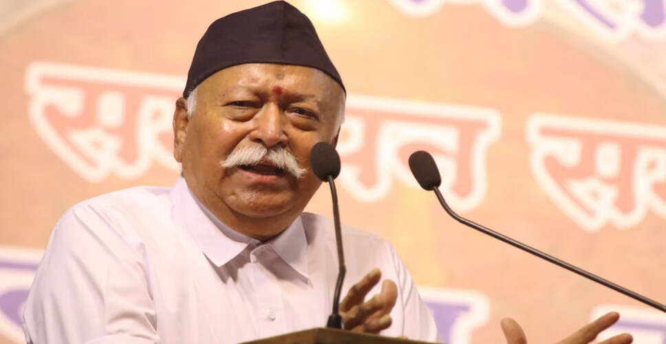 जोधपुर पहुंचे RSS प्रमुख मोहन भागवत! 10 दिवसीय प्रवास के दौरान साधेंगे संगठन से जुड़े मुद्दे, कई अहम मुद्दों पर होंगी बैठकें&nbsp;