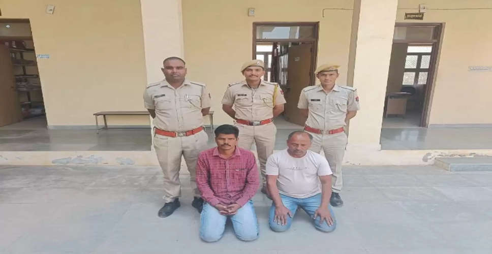  Chittorgarh पुलिस ने अल्प्राजोलम ड्रग के साथ दो आरोपियों को किया गिरफ्तार, अजमेर लेकर जा रहे थे