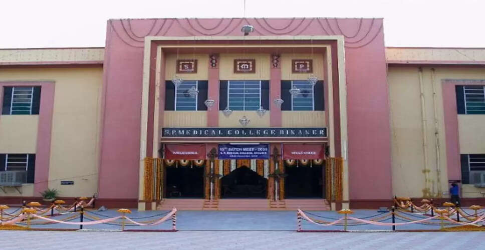 Pali&nbsp;&nbsp;मेडिकल कॉलेज के लिए नई छलांग, अब एनेस्थीसिया विभाग में होगी पीजी