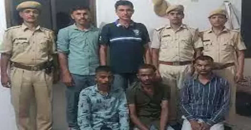 Hanumangarh में पुलिस ने चोरी के 3 आरोपियों को किया गिरफ्तार, 1 आरोपी निकला हिस्ट्रीशीटर