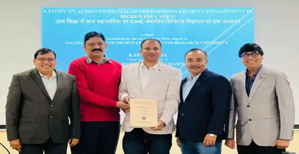 डिजिटल युग में एआई की भूमिका पर शोध: कपिल वर्मा को पीएचडी की उपाधि, पेसिफिक यूनिवर्सिटी का गौरव बढ़ाया