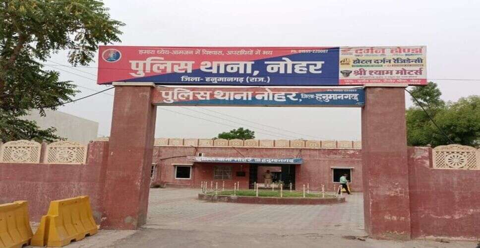 हनुमानगढ़ में अवैध डीजल पर कार्रवाई, नोहर पुलिस ने दो आरोपियों को पकड़ा