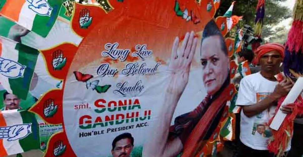 Rajasthan Breaking News: सवाई माधोपुर में आज सोनिया गांधी मनायेंगी अपना जन्मदिन, राहुल गांधी और प्रियंका गांधी सहित कांग्रेस के दिग्गज नेता होंगे शामिल