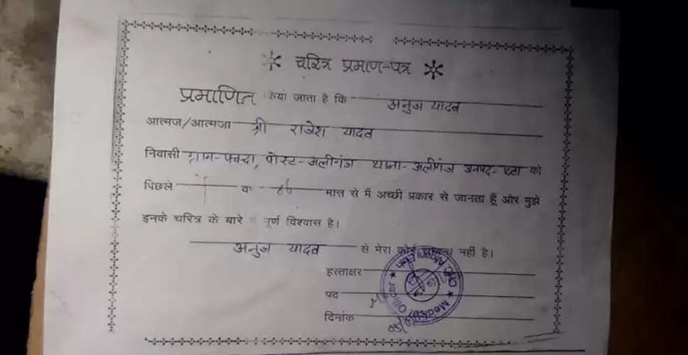 Nagaur&nbsp;अग्निवीर में सफल युवा चरित्र प्रमाण पत्र के लिए थाने का चक्कर लगा रहे&nbsp;