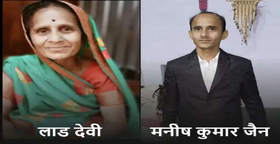 रक्षाबंधन की खुशियां मातम में बदलीं, हादसे में मां-बेटे की मौत; राखी बांधकर लौट रहे थे घर