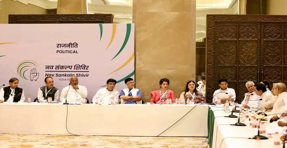 Rajasthan Breaking News: कांग्रेस के नव संकल्प ​चिंतन शिविर में चिदंबरम का बड़ा बयान&mdash; बीजेपी के राज में देश की अर्थव्यवस्था की स्थिति गंभीर