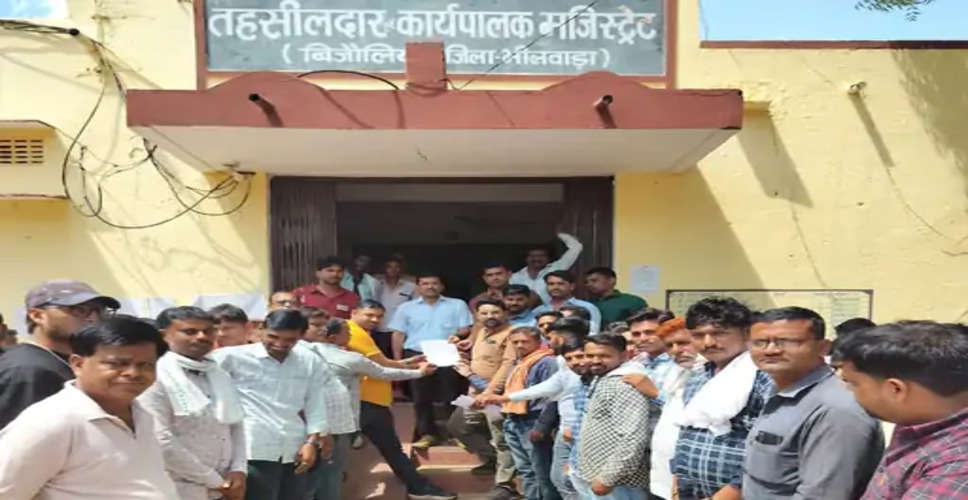 Bhilwara बिजौलिया में रॉयल्टी ठेकेदार के खिलाफ सैंड स्टोन व्यापारियों ने किया विरोध 