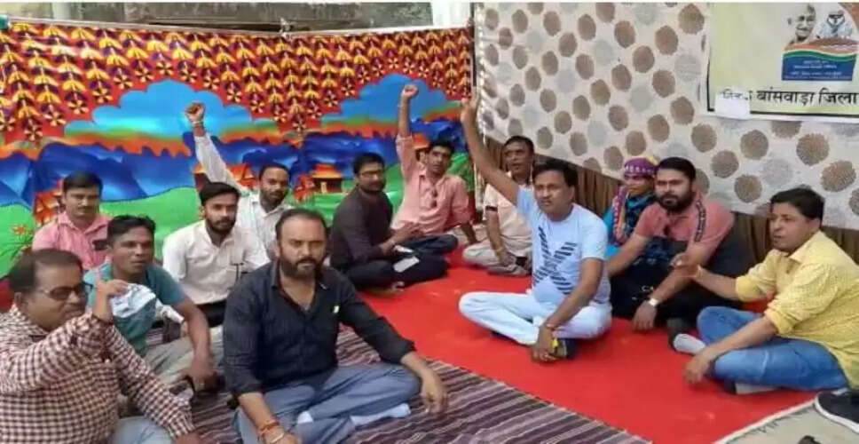 Banswara नियमित करने की मांग को लेकर मनरेगा कर्मचारी संघ का धरना शुरू