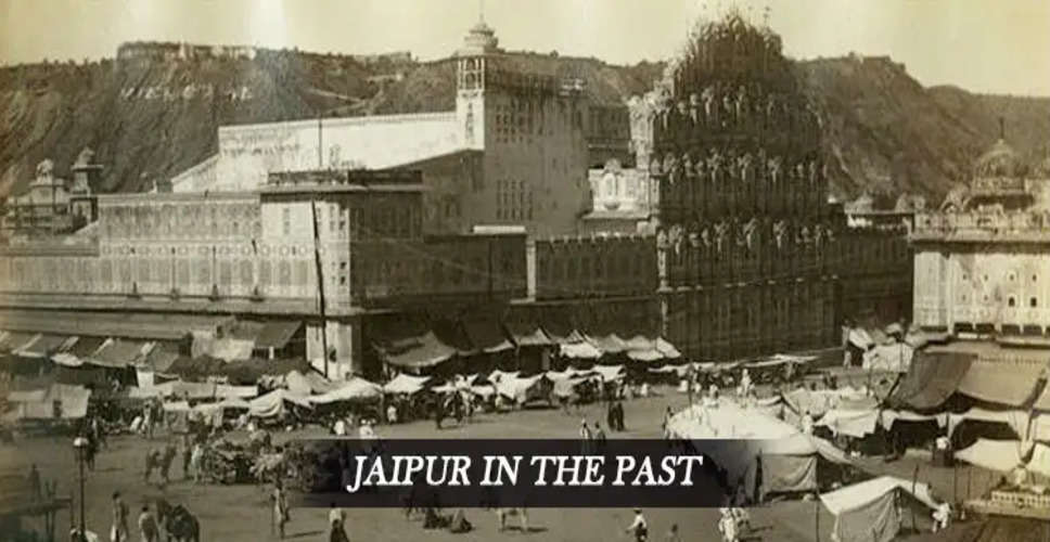 History Of Jaipur: क्या आप जानते हैं की Rajasthan के मशहूर Tourist Spot को कैसे बनाया गया था, देखिये पुराने फोटोज 