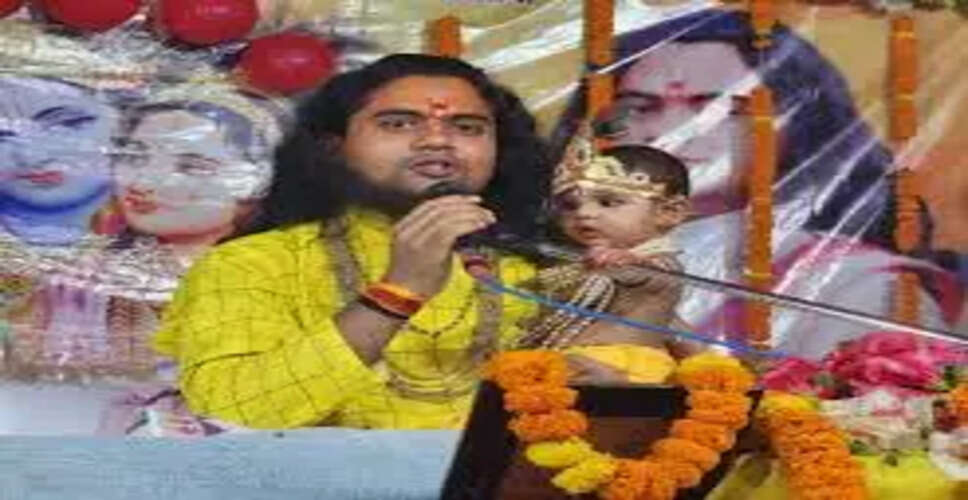 Karoli कृष्ण जन्म का प्रसंग सुन विभोर हुए श्रोता,&nbsp;प्रसादी की वितरित