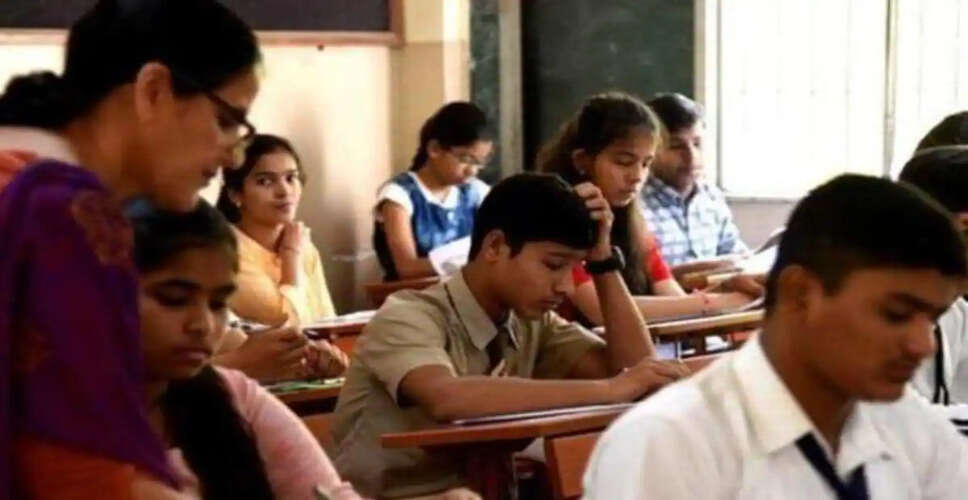 Ajmer एसीएफ-एफआरओ परीक्षा 2018, कल से शुरू होगा इंटरव्यू, 26 अप्रैल तक चलेगा