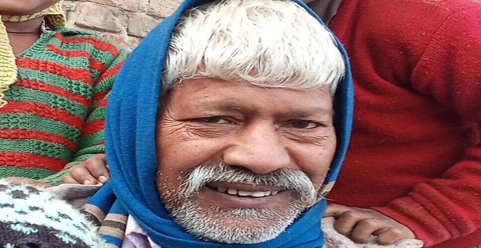 सीकर में जमीन विवाद को लेकर बुजुर्ग की हत्या, 12 से अधिक लोगों पर आरोप