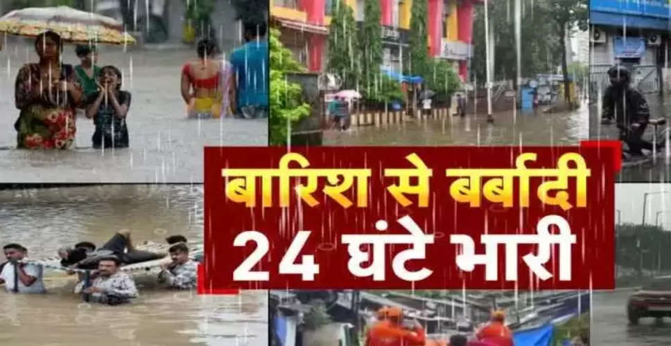 Rajasthan mansoon 2022: प्रदेश में भारी बारिश से लगा शहर-शहर में जल कर्फ्यू , मौसम विभाग ने 24 अगस्त तक दी भारी बारिश की चेतावनी