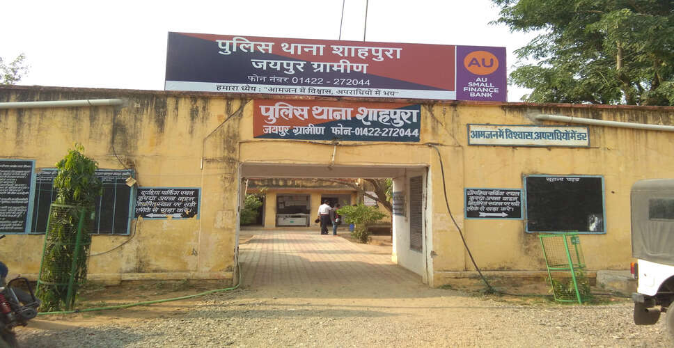 Rajasthan Breaking News:  शाहपुरा में ड्राइवर को नशीला पदार्थ सूघांकर लूटी स्काॅर्पियो कार, पुलिस बदमाशों की तलाश में जुटी