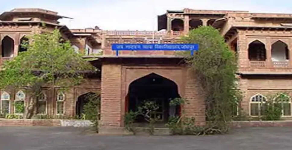 जेएनवीयू सिंडीकेट बैठक में 295 करोड़ का बजट पारित, पीएचडी ऑर्डिनेंस संशोधन पर सहमति