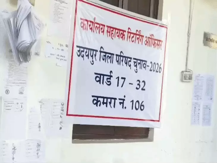 राजस्थान पंचायतीराज चुनाव: पहले चरण के नामांकन 13 अक्टूबर तक, कांग्रेस 12 को जारी कर सकती है प्रत्याशियों की सूची