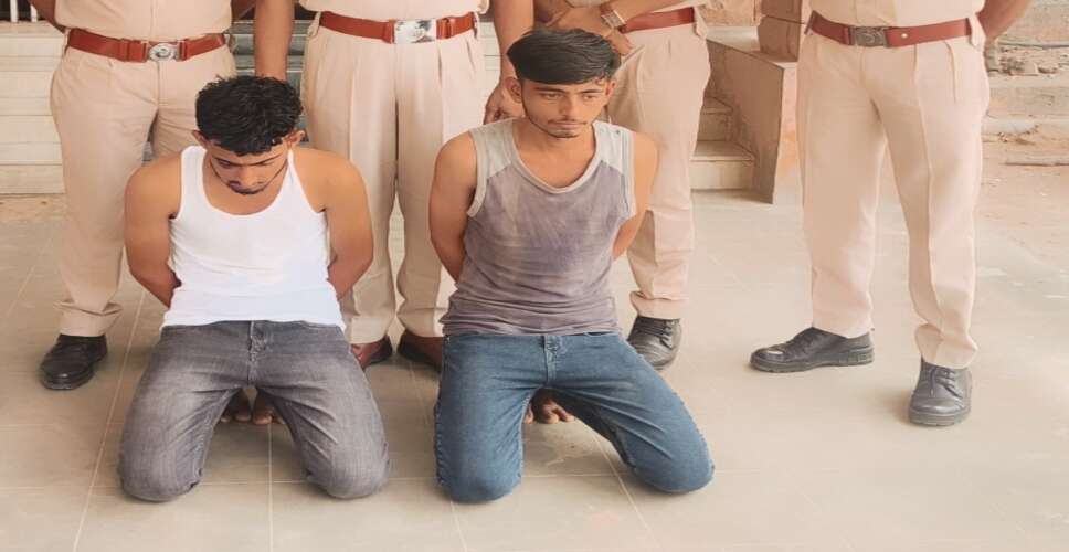 बालोतरा में स्कूटी से ड्रग्स ले जा रहे दो तस्कर गिरफ्तार, पुलिस ने नशीला पदार्थ किया जब्त