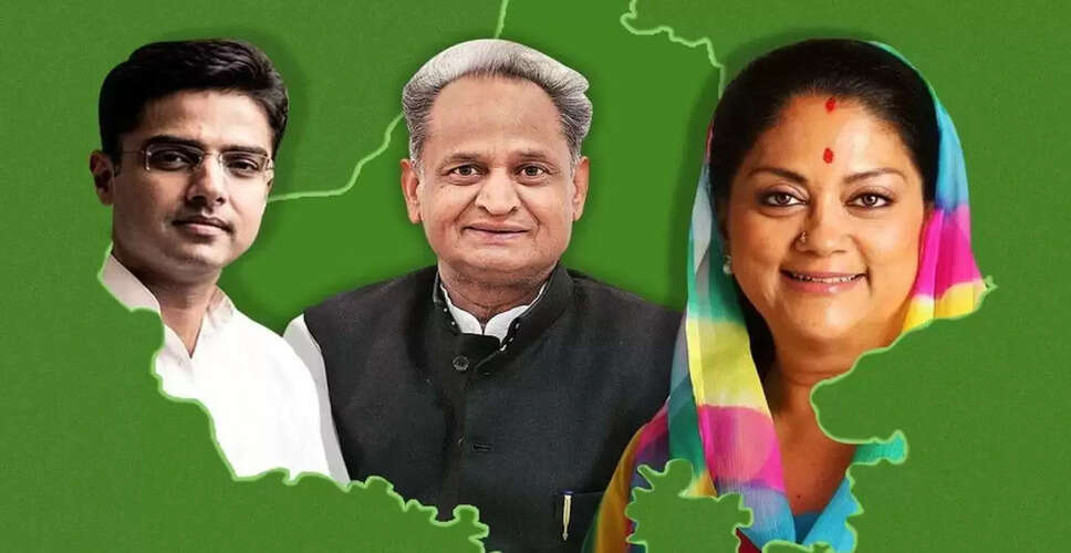 Rajasthan Assembly Election 2023: सीएम गहलोत का दावा, राजस्थान में इस बार फिर रिपीट होंगी कांग्रेस की सरकार