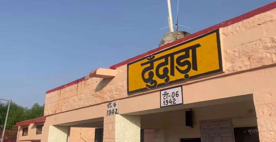 रेल यात्रियों के लिए जरूरी खबर: समदड़ी-लूनी रेलखंड पर ब्लॉक, कई ट्रेनों का संचालन प्रभावित