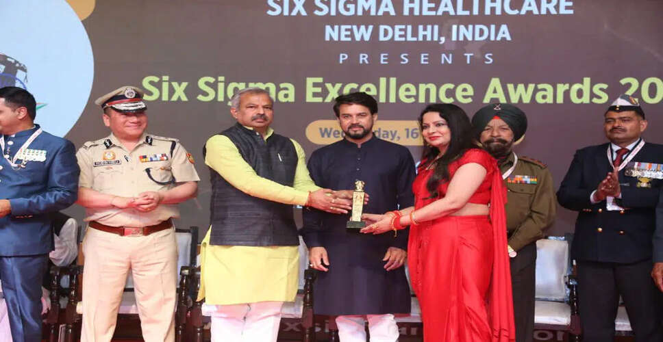 Sawaimadhopur&nbsp;प्रोफेसर को मिला एशिया वुमन आइकॉन ऑफ द ईयर अवॉर्ड, चौथी बार मिला सम्मान