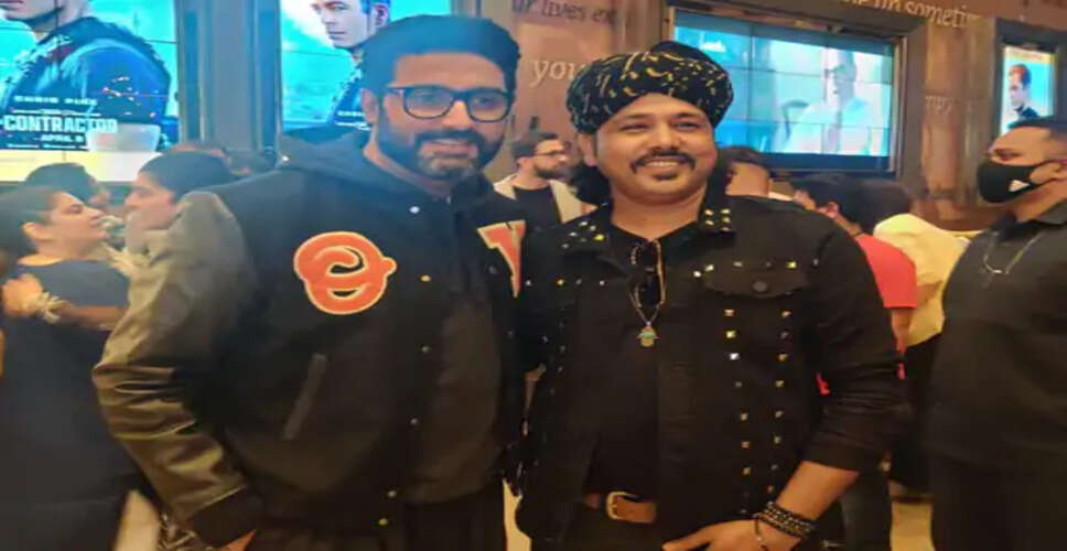 Jaisalmer के मामे खान ने अभिषेक बच्चन की 'दसवीं' में गाया गाना