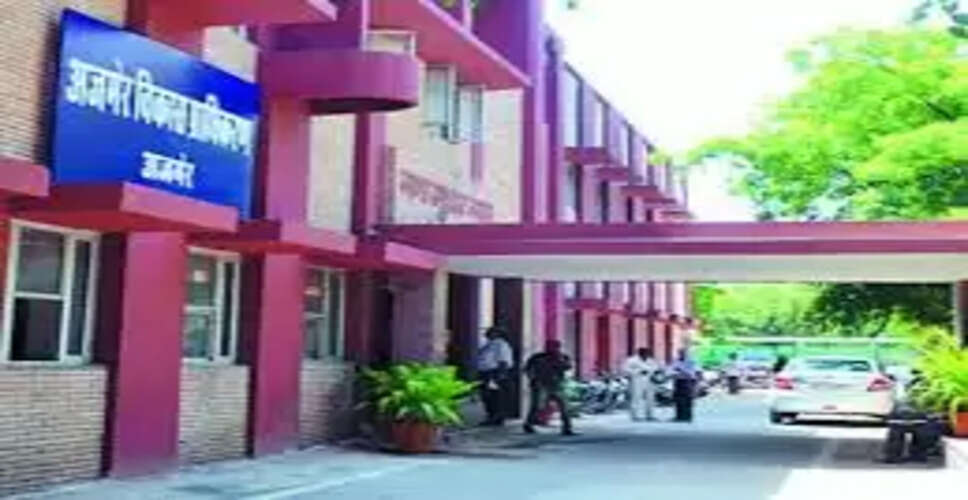 अजमेर विकास प्राधिकरण की 35 व्यावासायिक भूखण्डों की ई-नीलामी फरवरी में