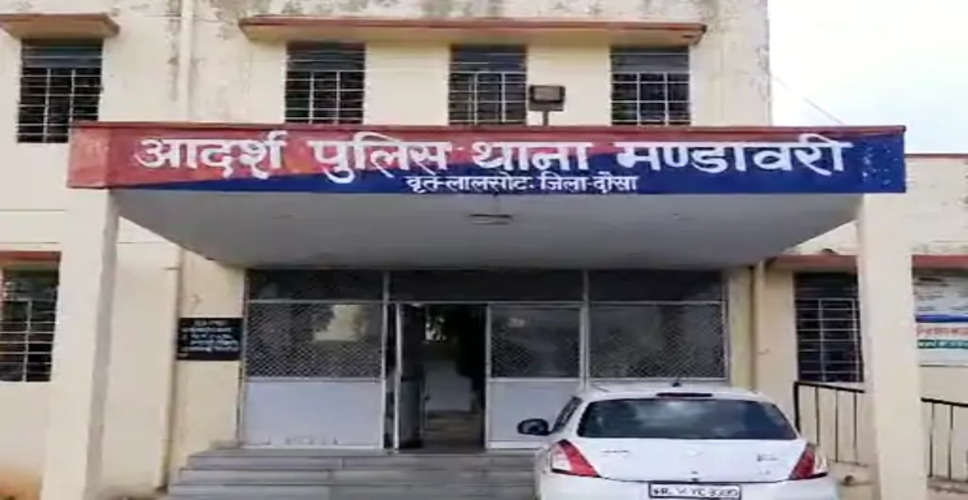 Dausa चलती कार में विवाहित महिला से सामूहिक बलात्कार