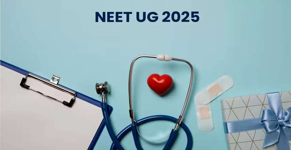 कल से शुरू हो रही&nbsp;NEET UG 2025! एक क्लिक में जाने&nbsp;सेंटर पर क्या ले जाएं और क्या नहीं, ड्रेस कोड का पालन अनिवार्य, जानिए पूरा गाइड
