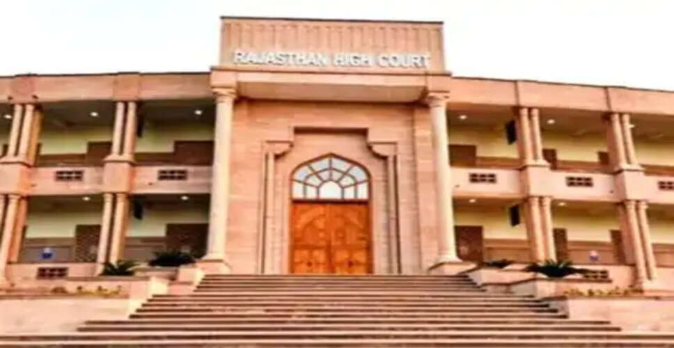 Rajasthan High Court: खीचन विस्तार राजस्व गांव के गठन को हाईकोर्ट की मंजूरी, याचिका खारिज