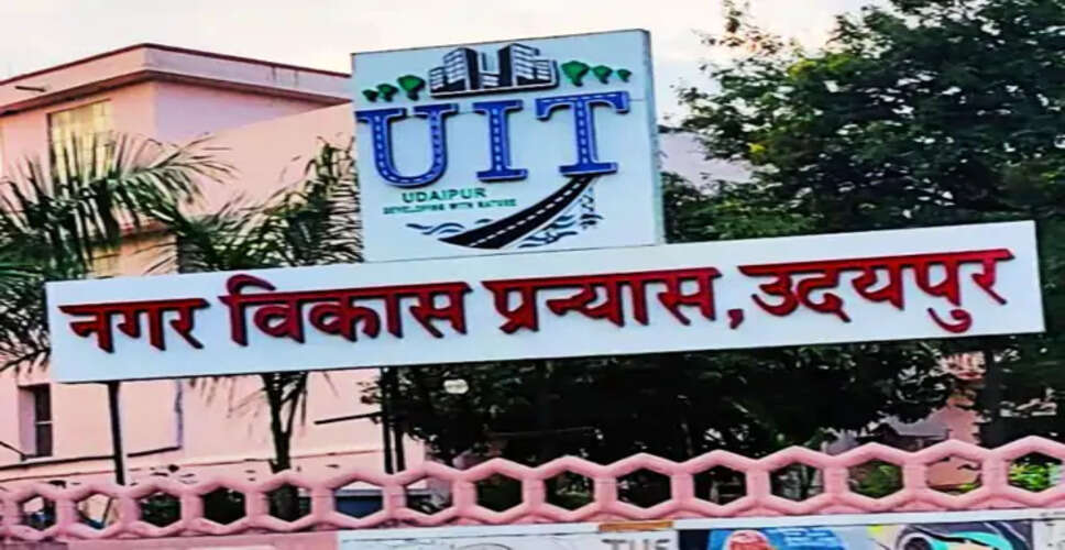 Bhilwara में यूआईटी ने तीन जोनल प्लान जारी किए, दस साल से लंबित 9 हजार फाइलों के पट्‌टे बनेंगे