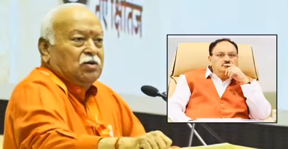 आरएसएस के 100 वर्ष पूरे होने पर मोहन भागवत के सामने उठे बीजेपी नए अध्यक्ष को लेकर सवाल, राजनीतिक चर्चाओं का केंद्र बना मामला