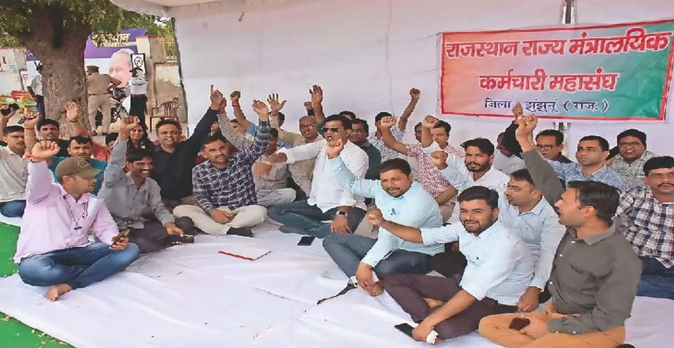 Karoli 200 और मंत्रालयिक कर्मचारी अवकाश पर गए, सरकारी कामकाज पड़ा  ठप