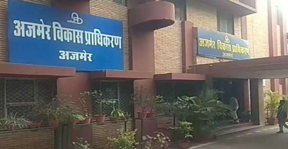 ADA की बड़ी घोषणा! 2 जुलाई से होगी 121 प्लॉट्स की ई-नीलामी,&nbsp;रेजीडेंशियल से लेकर रिसॉर्ट तक शामिल​​​​​​​