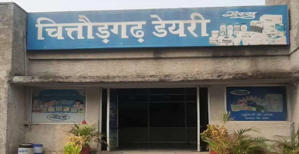 Chittorgarh में सरस डेयरी एक कैटल फार्म बनाने की योजना, पशुपालकों के लिए होगी सुविधाजनक, जाफराबादी और गिर नस्ल के 200 पशु रखे जाएंगे