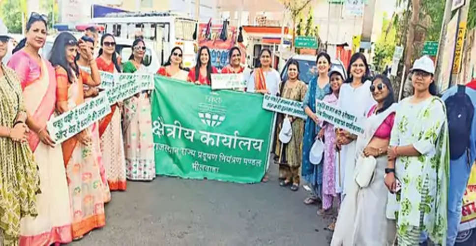 Bhilwara माहेश्वरी समाज ने दिया पर्यावरण बचाने का संदेश