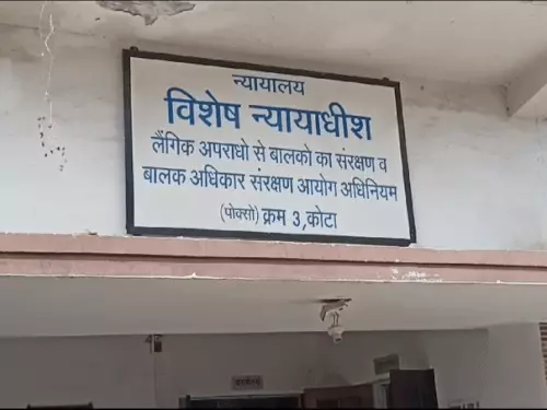 नाबालिग से दुष्कर्म के दोषी को 20 साल की जेल, घर में खेलने गई बच्ची के साथ पड़ोसी ने की थी दरिंदगी