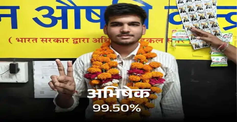 RBSE 10वीं रिजल्ट घोषित, लाखों छात्रों का इंतजार खत्म