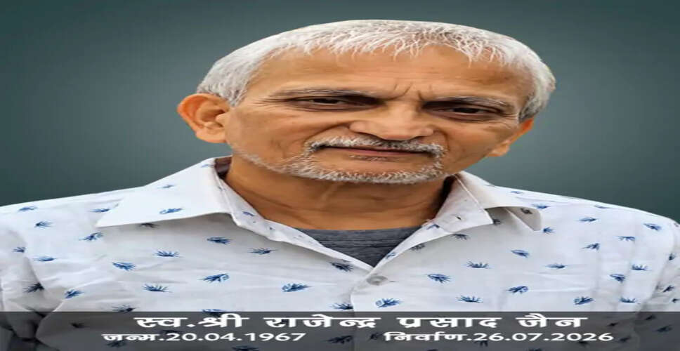 मुक्तिधाम में दाह संस्कार के बाद गायब हुई अस्थियां, परिजनों में आक्रोश; सुभाष नगर की घटना से उठे सवाल