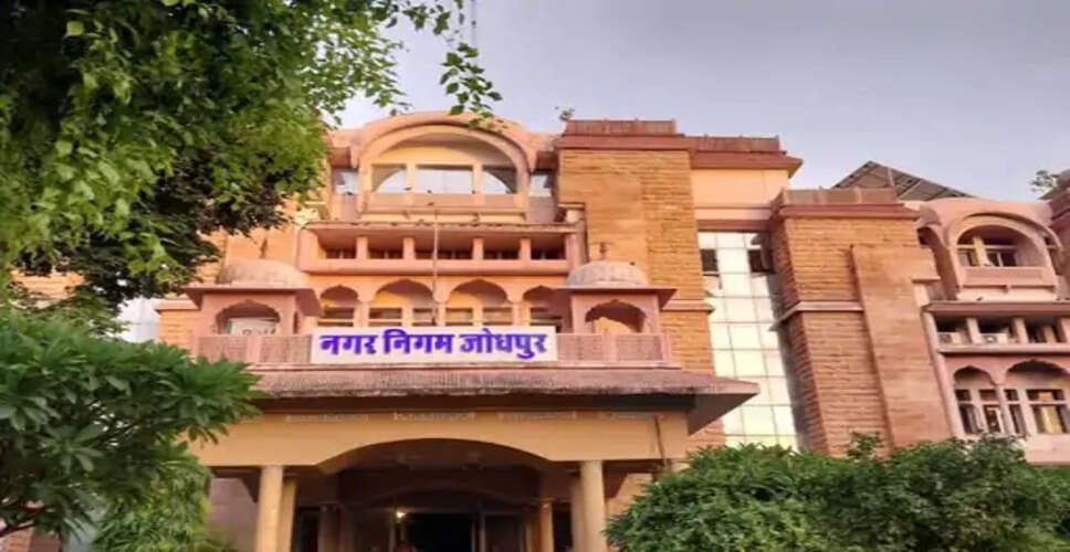जोधपुर में नए परिसीमन के बाद बदली चुनावी तस्वीर, 160 से घटकर 100 हुए वार्ड; 11 सितंबर को मतदान