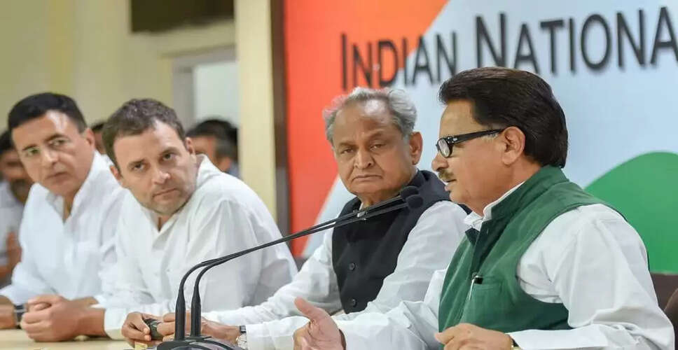 Rajasthan Political Crisis : एआईसीसी की ओर से जिला प्रभारियों से जिला अध्यक्ष और ब्लॉक अध्यक्ष के लिए मांगे नाम, बागी विधायकों पर असमंजस