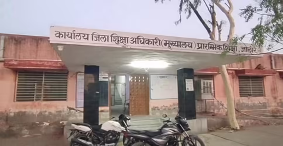राजस्थान के जलोर जिले में 5&nbsp;सरकारी शिक्षकों पर गिरी गाज, इस मामले में नौकरी से धोना पड़ा हाथ&nbsp;