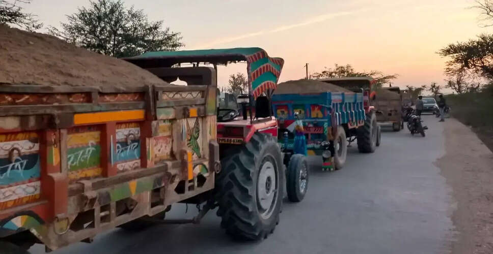 राजस्थान के इस जिले में पुलिस की कार्यवाही से&nbsp;बजरी माफियाओं में मचा हड़कंप,&nbsp;अवैध बजरी से भरे 9 ट्रैक्टर-ट्रॉली किए जब्त&nbsp;