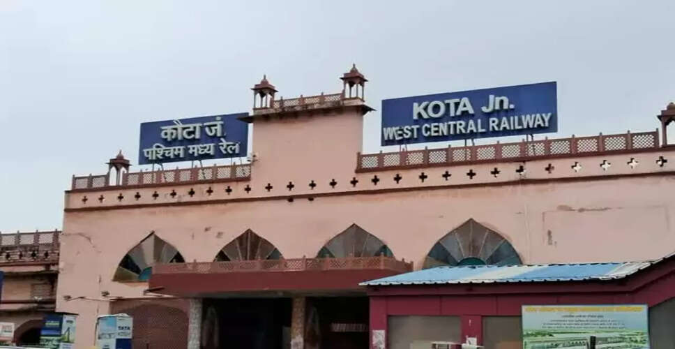 राजस्थान के कोटा रेलवे स्टेशन पर प्लेटफॉर्म नंबर-1 पर ट्रेन सेवा स्थगित अगले 43 दिन तक नहीं रुकेंगी कोई ट्रेनें, जाने क्या है वजह 