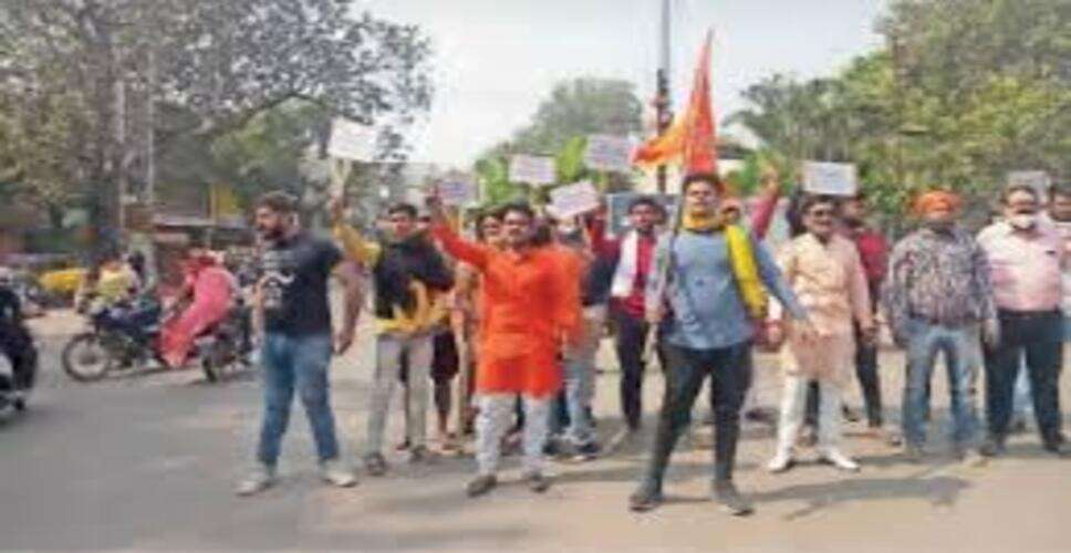 झालावाड़ में बजरंग दल का प्रदर्शन, लव जिहाद और लैंड जिहाद के विरोध में धरना