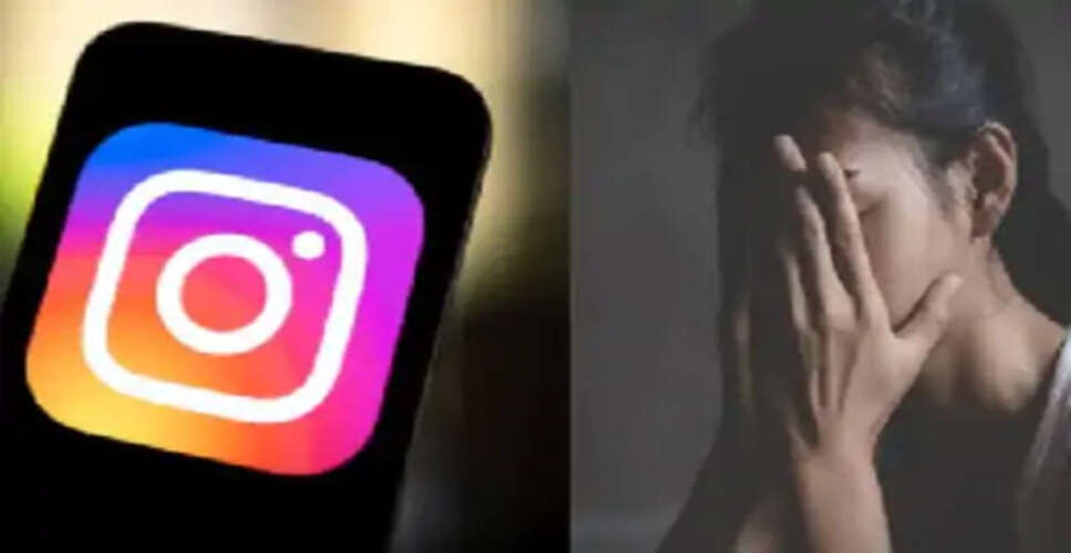इंस्टाग्राम पर फर्जी आईडी बनाकर अश्लील फोटो अपलोड करने वाला आरोपी गिरफ्तार, 12 अकाउंट का खुलासा